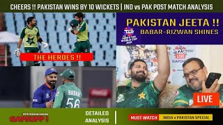 Pakistan Outclass India By 10 Wickets In T20 WC  B