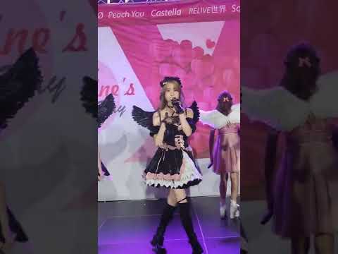 Part Time Dreamer - cover by Castella [Vasa Fancam 4K] @ Happy Valentine's Shining Day (13/02/2022)