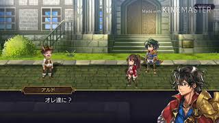 アナザーエデン  オーガ戦役編後編8