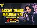 Akbar Tumhe Maloom Hai Kya Maang Rahe Ho Sahibe Alam 2019