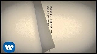 九州男 「大股で歩いてく」