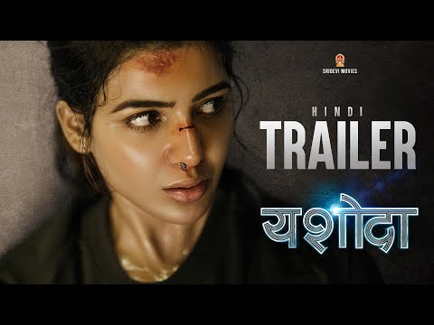 Yashoda Trailer