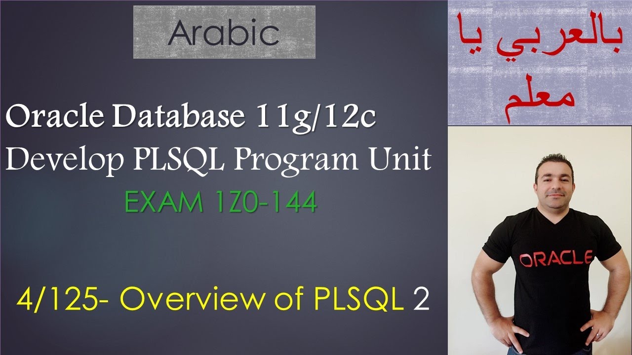 4/125 Oracle PLSQL: Overview of PLSQL 2