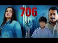 706 Full Movie Youtube Hindi Suspense Thriller Full Movie Atul Kulkarni Divya Dutta