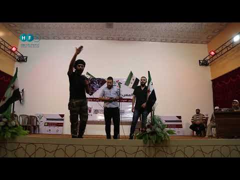 مهرجان شعبي لدعم الثوار على جبهات ريفي حماة وإدلب