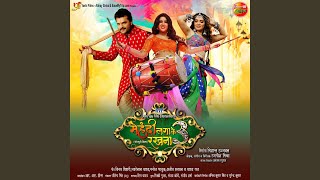 Hothwa se Madhu Chuye (Full Audio)