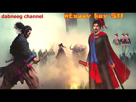 Ntxoov kav Shaman Ntu 511 - Pov xab txiab - tus neeg phem - stories