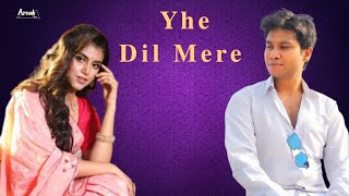 Download lagu Ye Dil Mere | Ankita Bhattacharyya | Vicky A Khan | Full Video Song | Hindi Song | Arnab Music mp3 Download lagu Ye Dil Mere | Ankita Bhattacharyya | Vicky A Khan | Full Video Song | Hindi Song | Arnab Music mp3