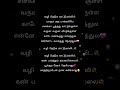 Kaattumalli Song Lyrics Kaattumalli Lyrics Status Love Tamil Illayaraja Suri Vazhineduga