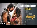 Mangalyam Theme Audio Song Pehlwaan Telugu Kichcha Sudeepa Suniel Shetty Krishna Arjun Janya