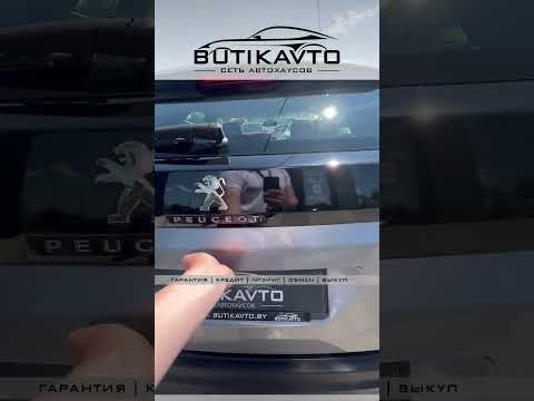 фото peugeot 3008 ii рестайлинг 0