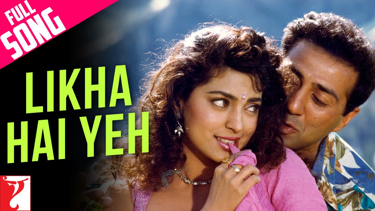 Likha Hai Yeh Lyrics  | Darr | Shahrukh Khan, Sunny Deol | Hariharan, Lata Mangeshkar | Hariprasad Chaurasia, Shivkumar Sharma