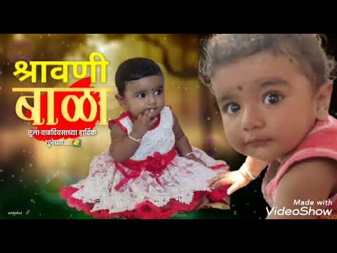 Happy Birthday Shravani Bala | WhatsApp | Status | song | videos | Banner | New eadting 2021|