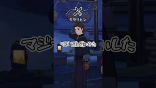 【原神】イベント準備ってそういうこと？