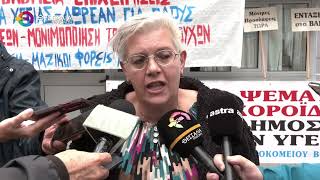 ΔΙΑΜΑΡΤΥΡΙΑ ΝΟΣΟΚΟΜΕΙΑΚΩΝ ΓΙΑΤΡΩΝ ΚΑΙ ΝΟΣΗΛΕΥΤΩΝ ΣΤΟ ΓΕΝΙΚΟ ΝΟΣΟΚΟΜΕΙΟ ΒΟΛΟΥ 06 11 2025