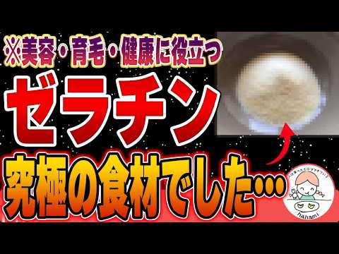エビは太りますか？分析とヒント