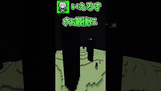 【統合版マイクラ】モブのサイズがランダムな世界がヤバすぎるwww【MOD・アドオン紹介】【マインクラフト・まいくら】
