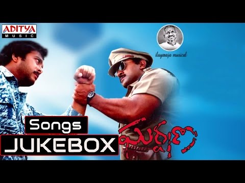 download lagu mp3 mp4 Gharshana Old Telugu Songs, download lagu Gharshana Old Telugu Songs gratis, unduh video klip Download Gharshana Old Telugu Songs Mp3 dan Mp4 Unlimited Gratis