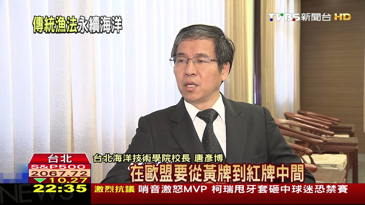 讓台灣更好/海洋資源漸枯竭 立即修法溝通為上策