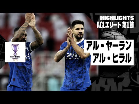 ホセ・ヒラル - 定義