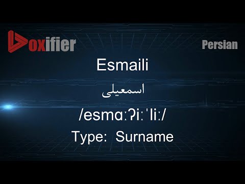 How to Pronunce Esmaili (اسمعیلی) in Persian (Farsi) - Voxifier.com
