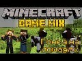 ВладНекст и Евгеха на лошадках - Minecraft GameMix Mini-Game 