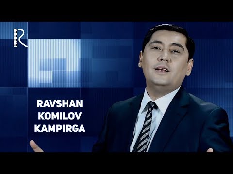 Ravshan Komilov - Kampirga | Равшан Комилов - Кампирга #UydaQoling