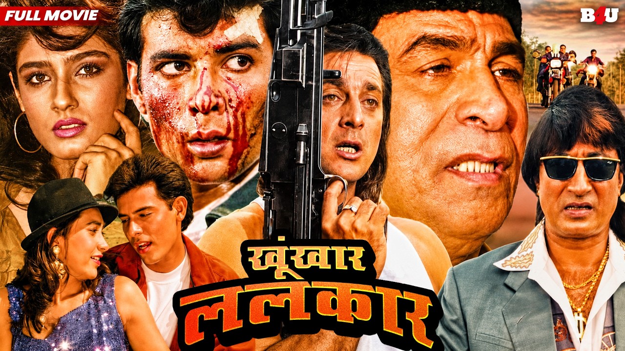 KHOONKHAR LALKAR HINDI FULL MOVIE (HD) - SANJAY DUTT - RAVEENA TANDON - KARISHMA KAPOOR - AATISH