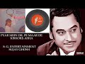 PYAR MEIN DIL PE MAAR DE KISHORE ASHA MAHAAAN 1983 RAHUL DEB BURMAN