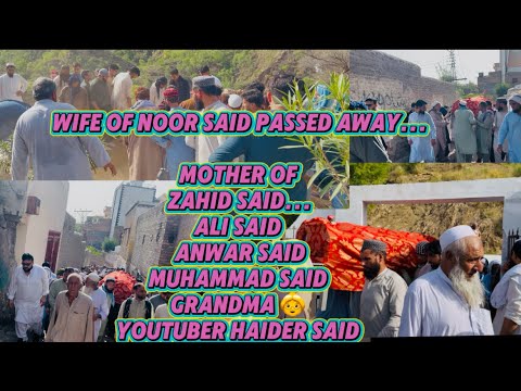 Wife of noor said passed away...Mother of Zahid said...Ali said Anwar saidMuhammad s