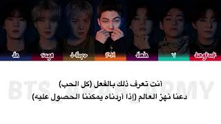 Download lagu BTS-The planet مترجمة للعربي the planet  مترجمه اغنيه  BTS الجديدة    مترجمة the planet Arabic sub mp3
