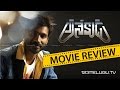 Anekudu Movie Review Anekudu Movie Review 123telugu Tv