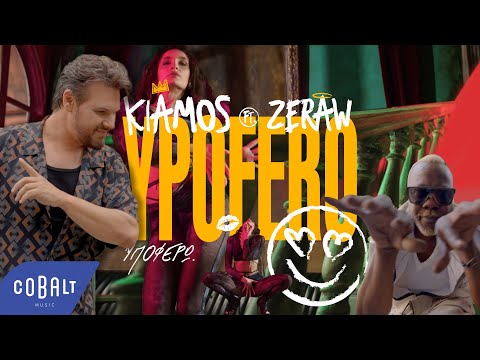 Video thumbnail for Υποφέρω (Ypofero)