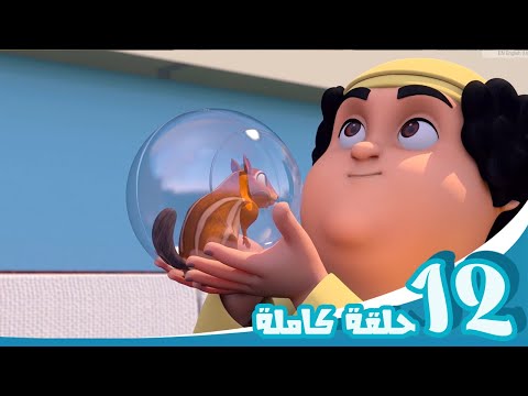 مغامرات منصور | رحلة العجب ج3 l | Mansour's Adventures | journey of wonder p3