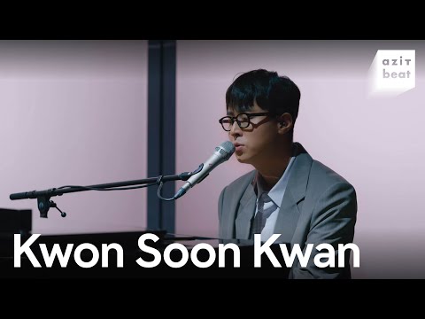 권순관 | 건너편 | Kwon Soon Kwan | I Miss You | 아지트 빛 | azit beat #26