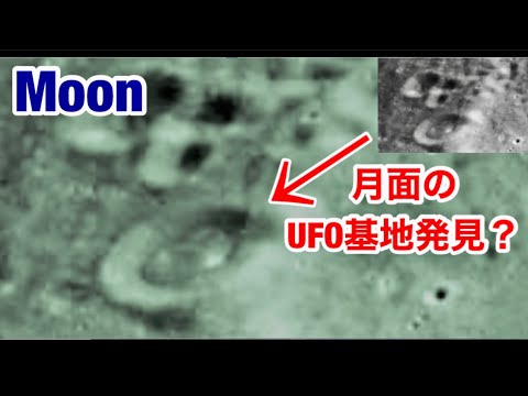 月の地下基地: 月面の生命体はこんな感じ
