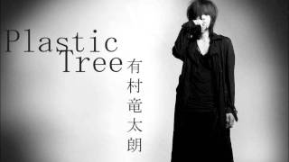 Plastic Tree - Alone again, wonderful world