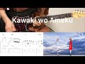 Minami Kawaki Wo Ameku Guitar Cover With Tabs Chords