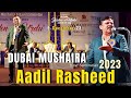 AADIL RASHEED I FULL OFFICIAL VIDEO I JASHN-E-URDU I DUBAI MUSHAIRA & KAVI SAMMELAN I 9 DEC 2023,