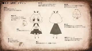 [嘘つき姫と盲目王子]お昼まで