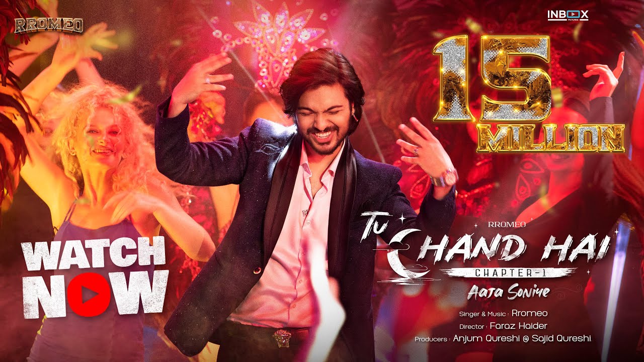 Aaja Soniye Lyrics | Tu Chand Hai – Chapter 1 | Rromeo