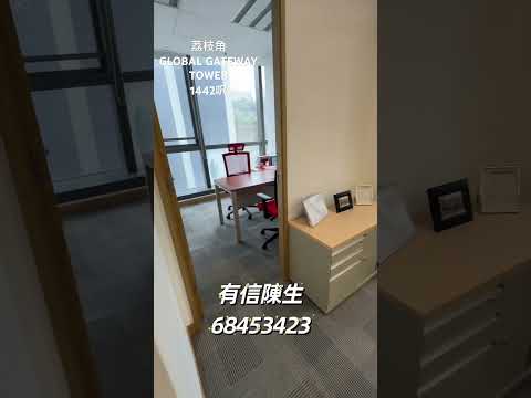 Global Gateway Tower Youtube Video