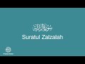 Suratul Zilzalah