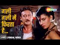 Gali Gali Mein Phirta Hai Tridev 1989 Jackie Shroff Sangeeta Bijlani Manhar Udhas Alka Yagnik