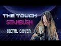 THE TOUCH Stan Bush Tommy Johansson