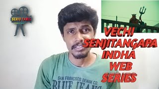 KANNAMOOCHI Tamil web series review (zee5)