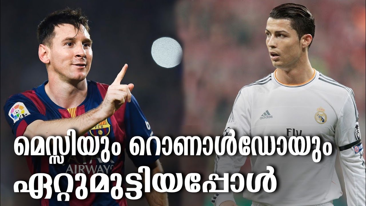 HisStory | Lionel Messi - 08 | Safari TV