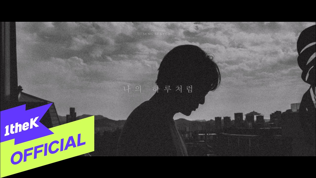 [Teaser] Sung Si Kyung(성시경) _ Day dream(나의 하루처럼)