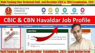 CBIC and CBN Havaldar Job Profile in SSC MTS 2022 || CBIC & CBN की नौकरी कैसी होती है ? Tatal - 3603