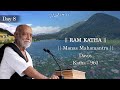 Day 8 Part 1 Manas Mahamantra Ram Katha 960 Davos 26 07 2025 Morari Bapu